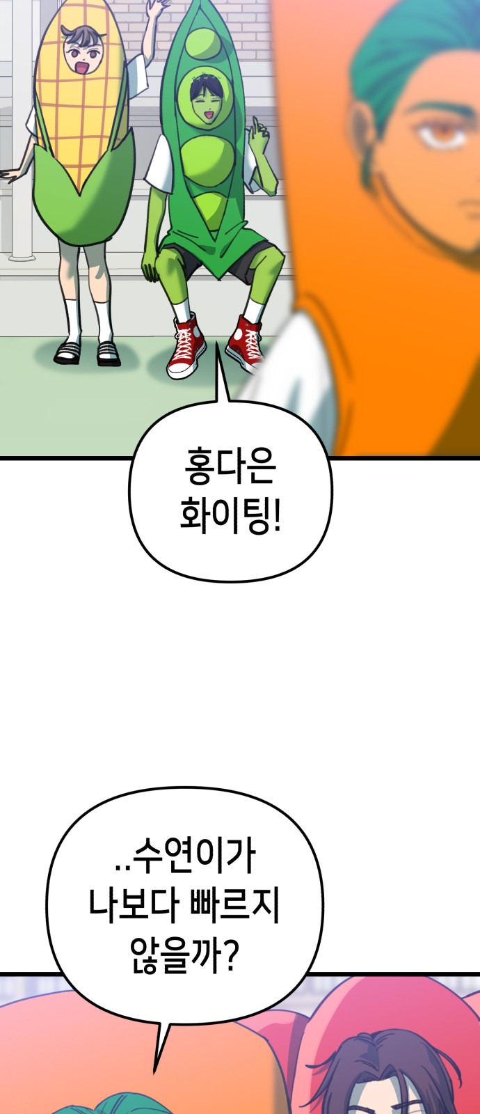 56 페이지