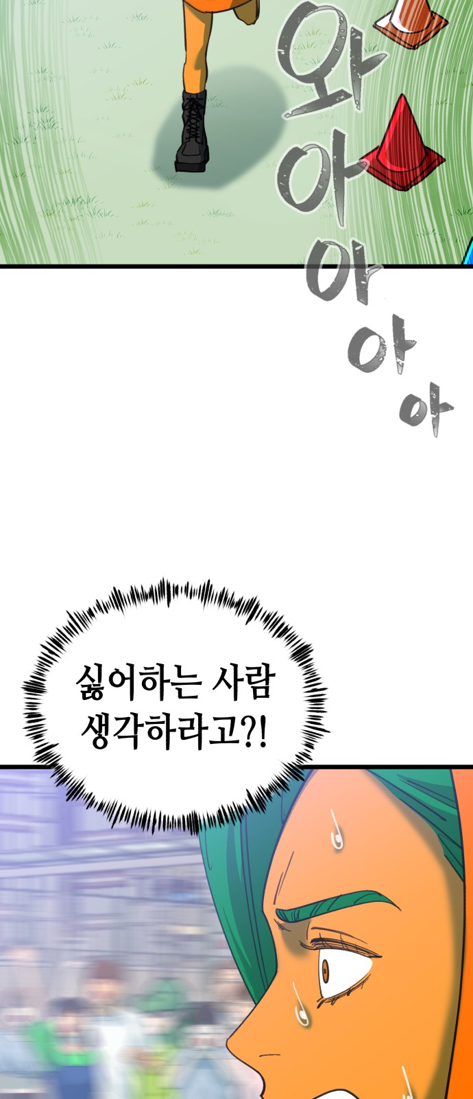 60 페이지
