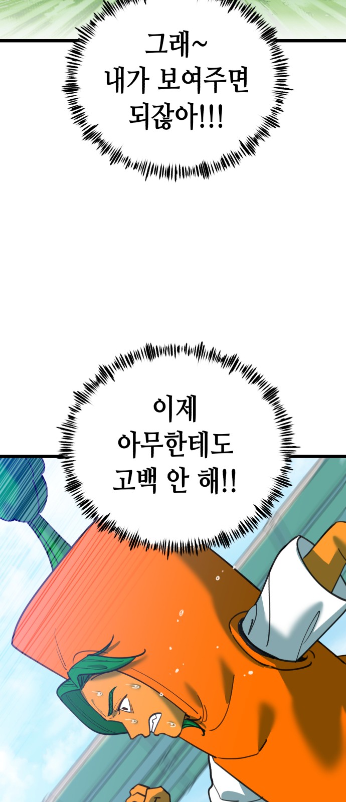 63 페이지