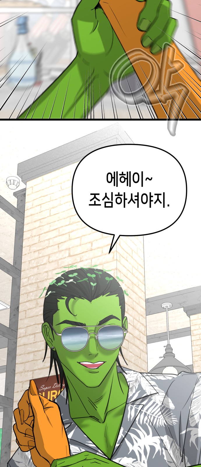 13 페이지