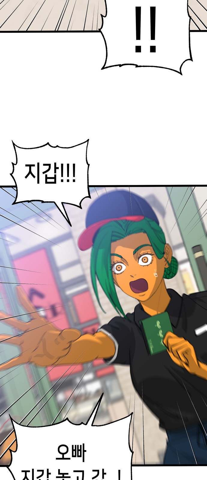 24 페이지