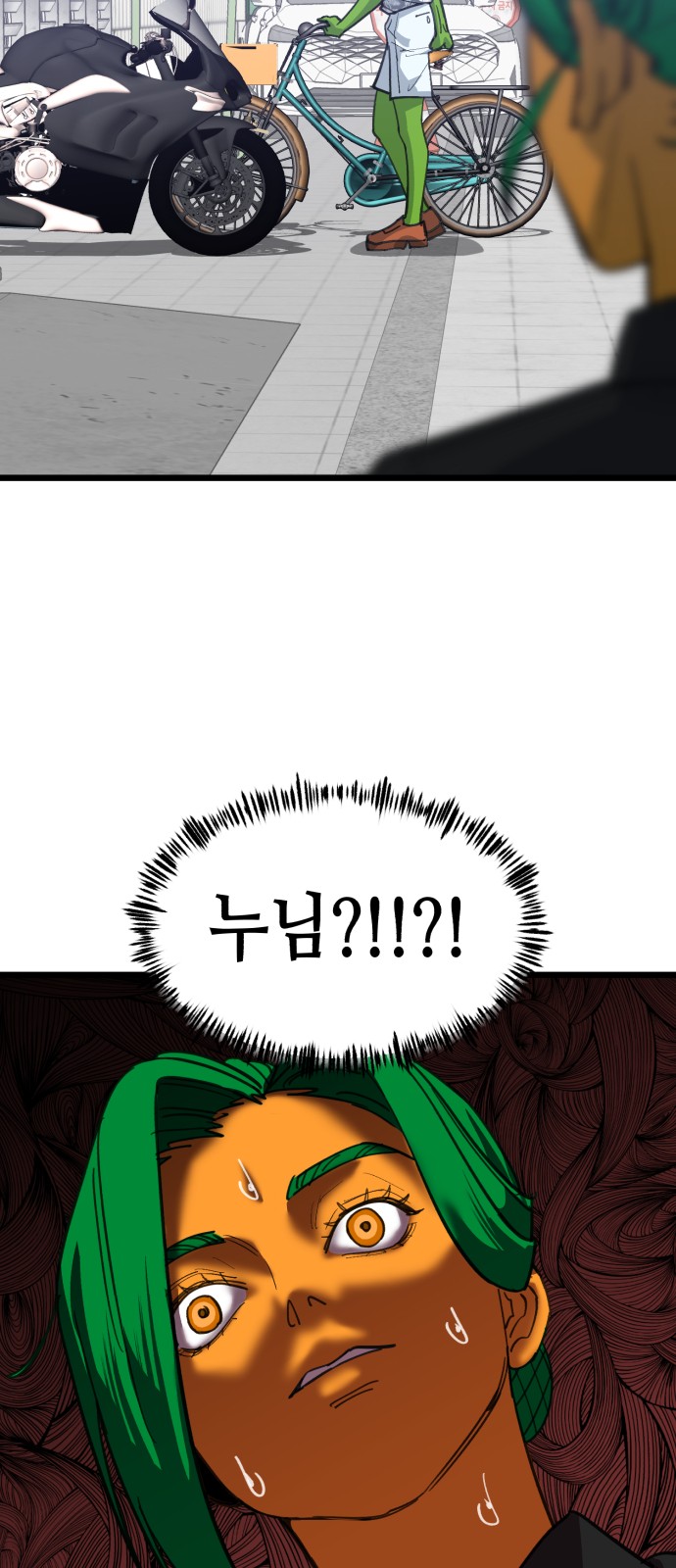 31 페이지