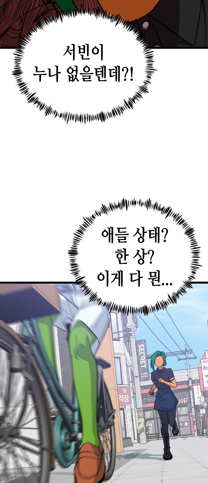 32 페이지