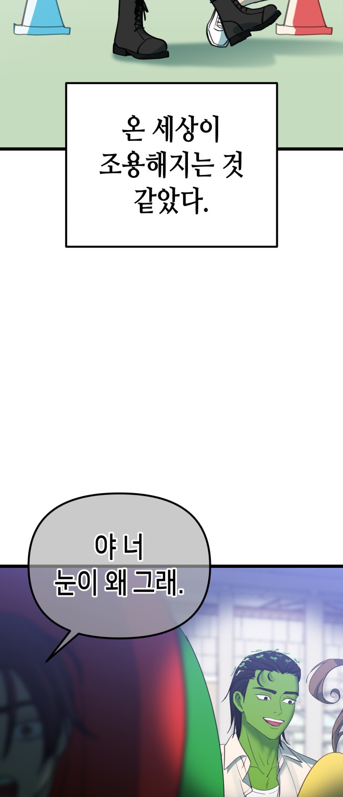4 페이지