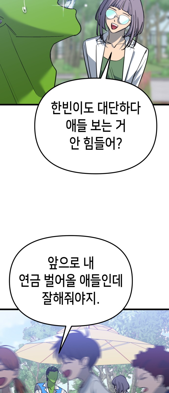 41 페이지