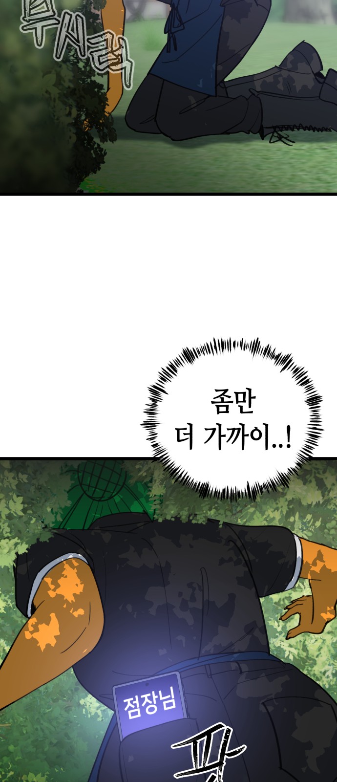 52 페이지