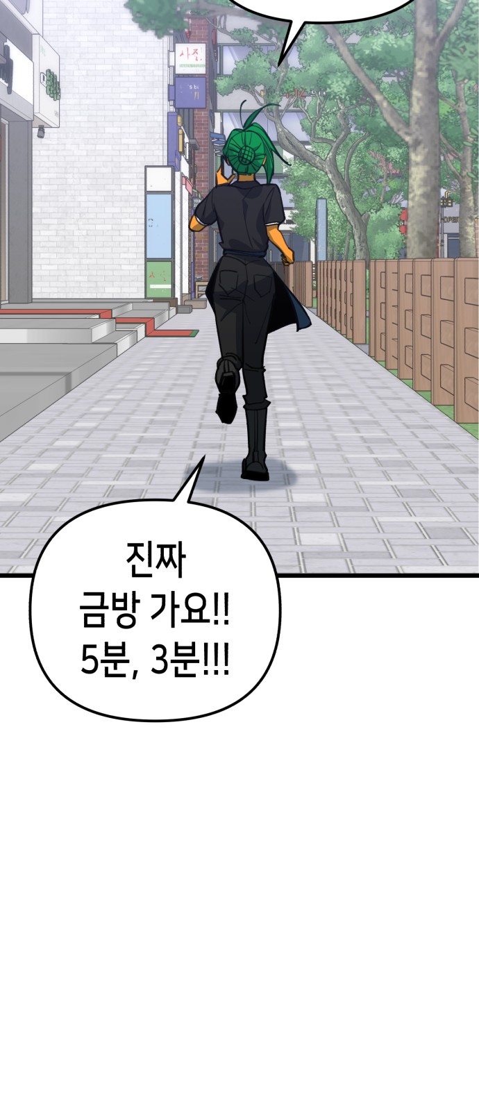 56 페이지