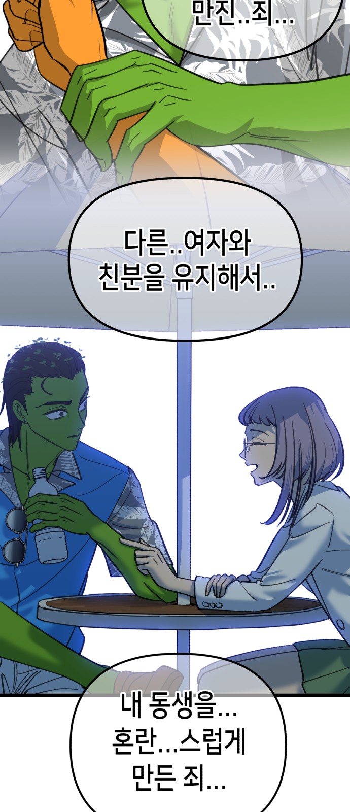 64 페이지