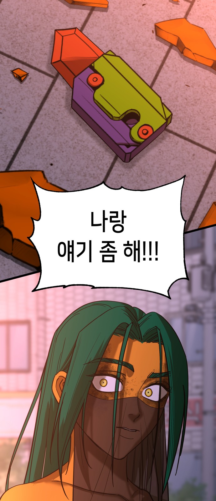 2 페이지