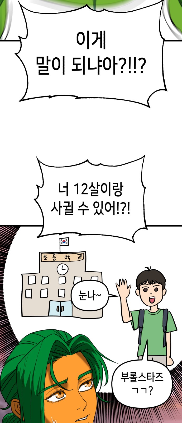 20 페이지