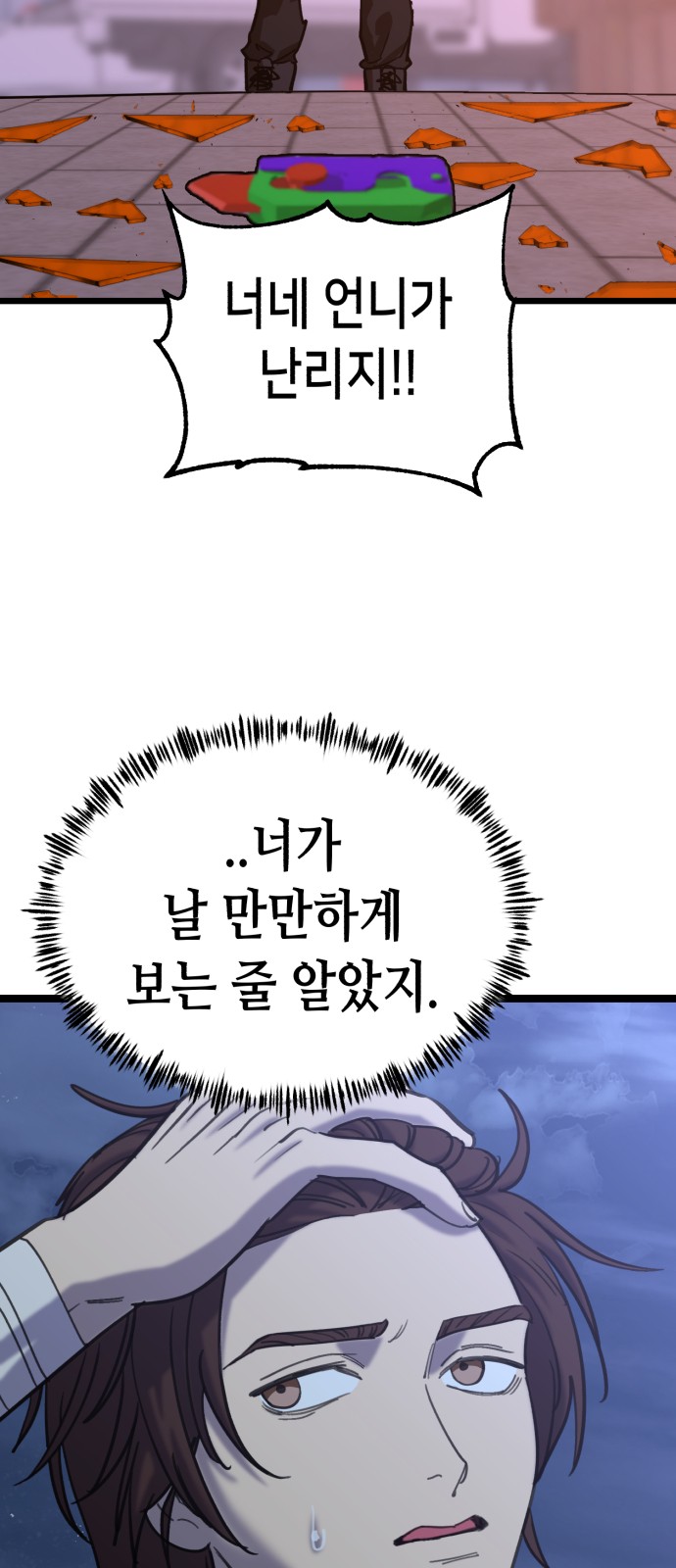 24 페이지