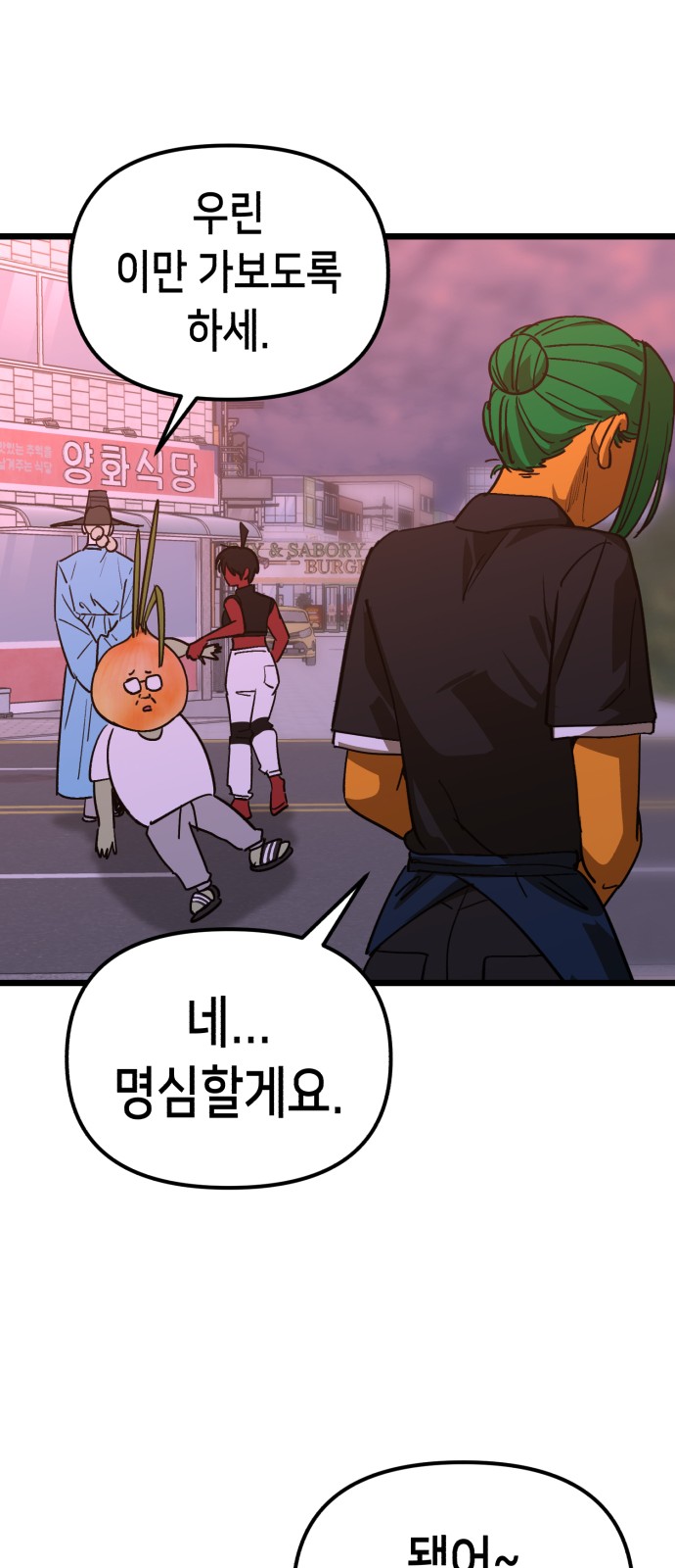 33 페이지