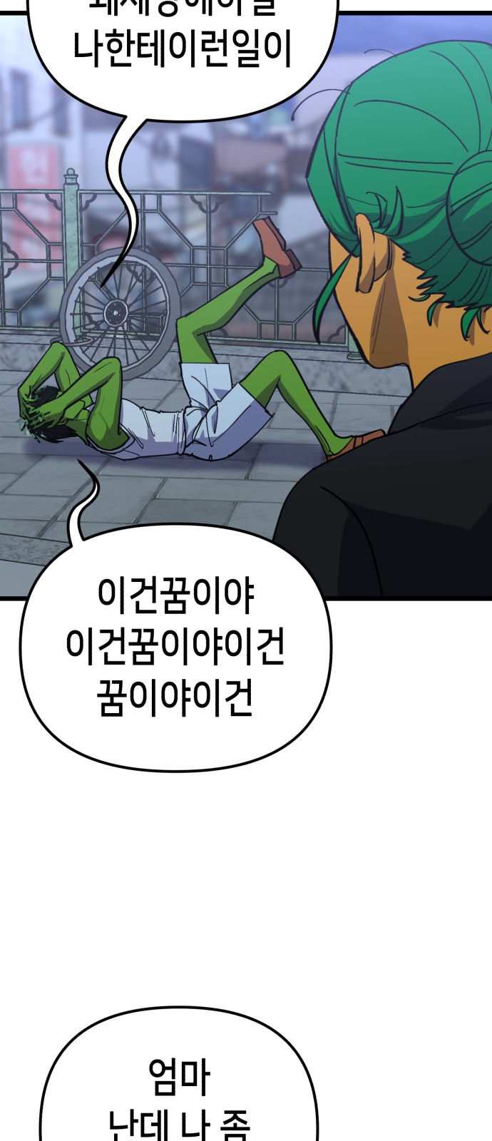 36 페이지