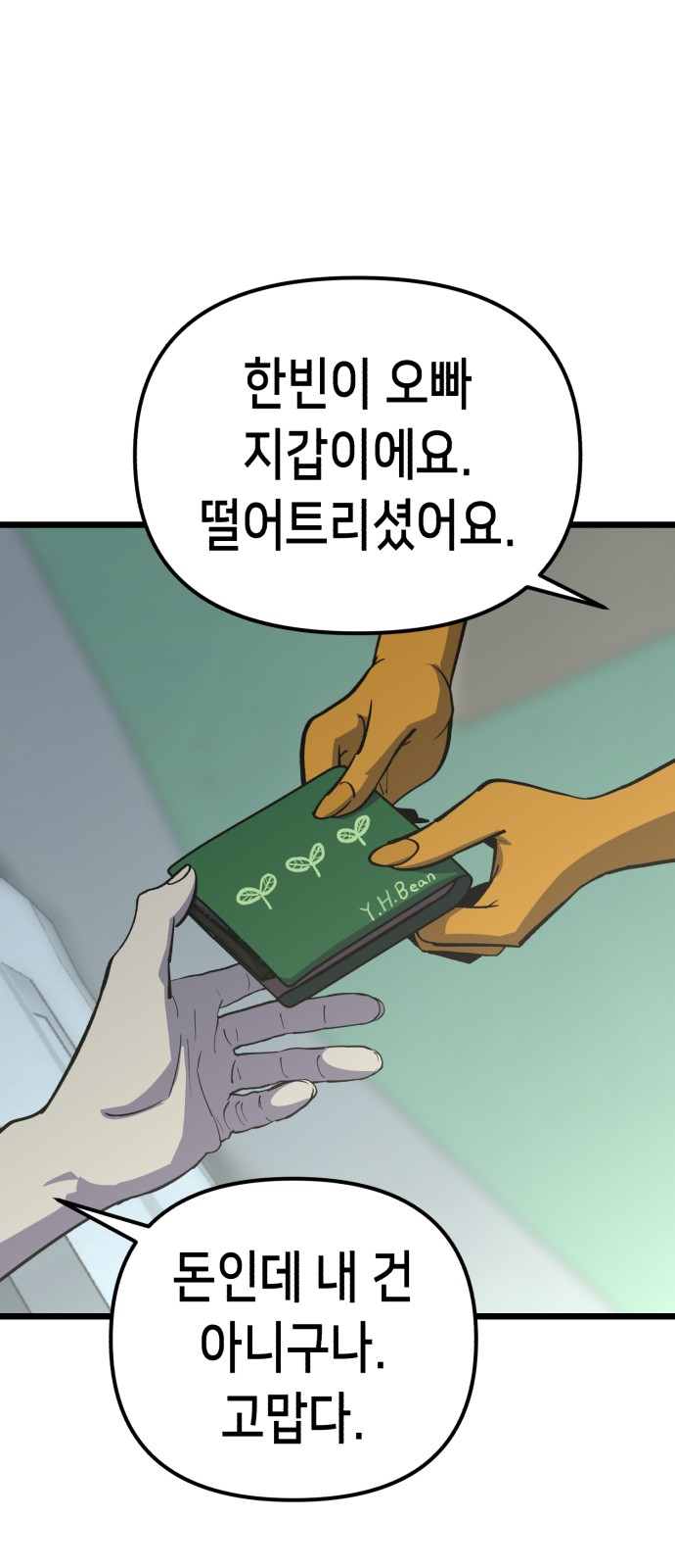 43 페이지