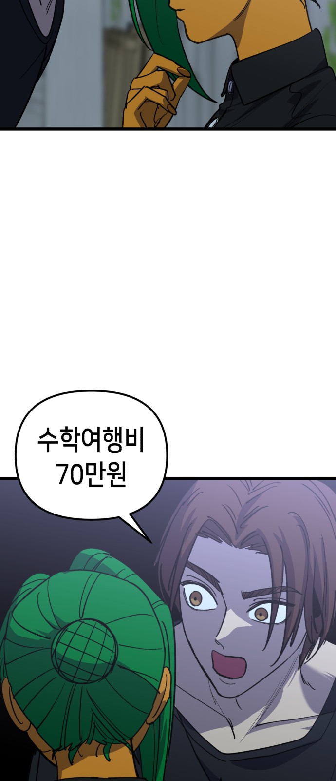 50 페이지
