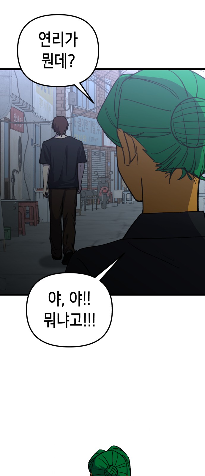 55 페이지