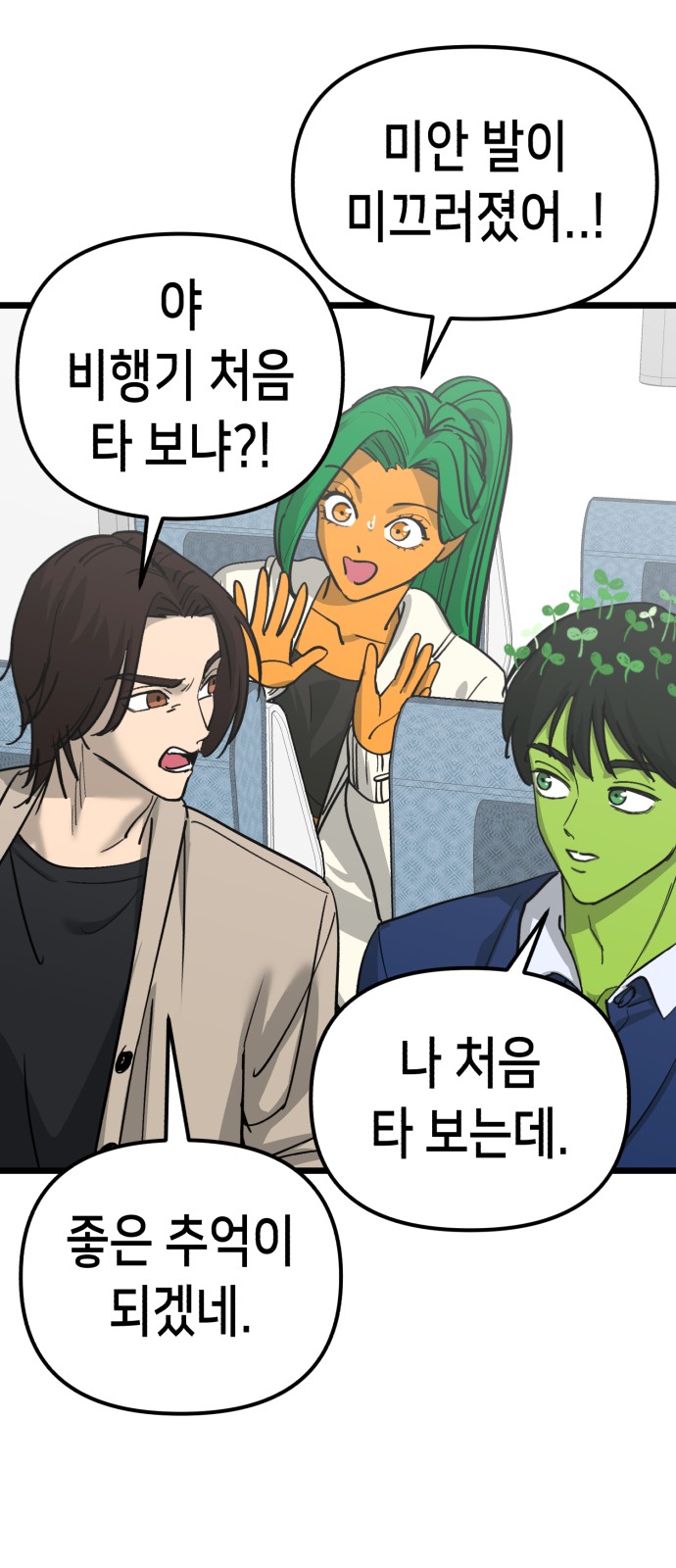 60 페이지