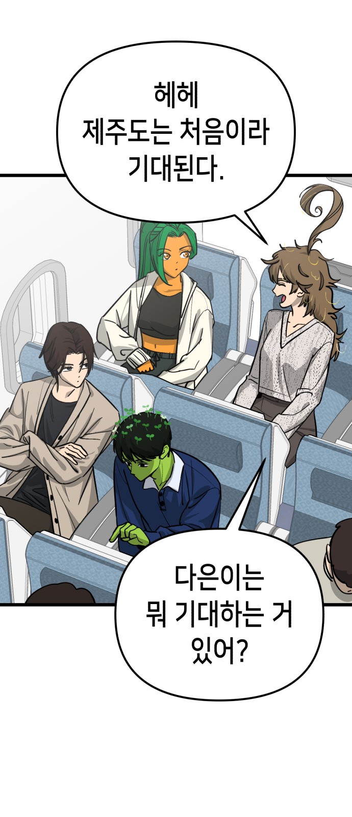 61 페이지