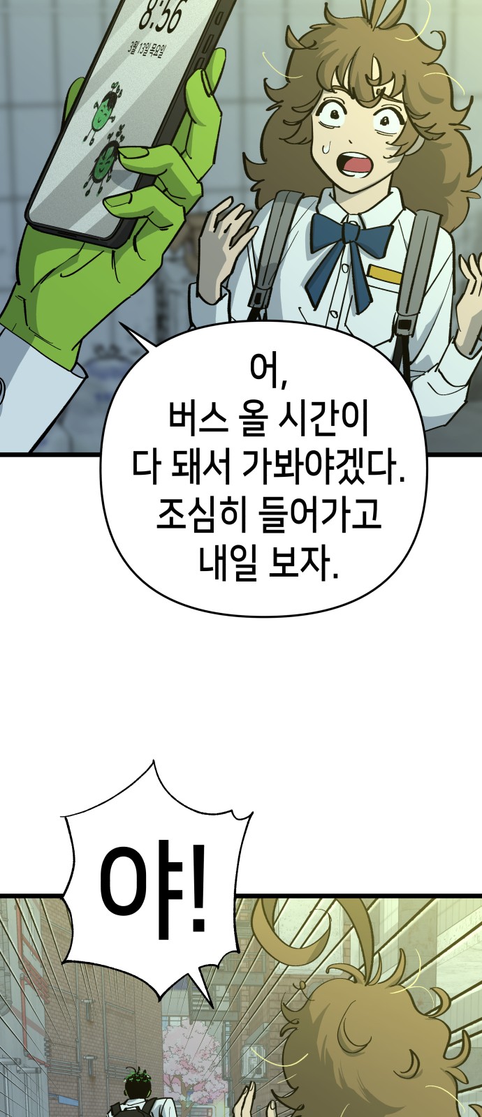 11 페이지