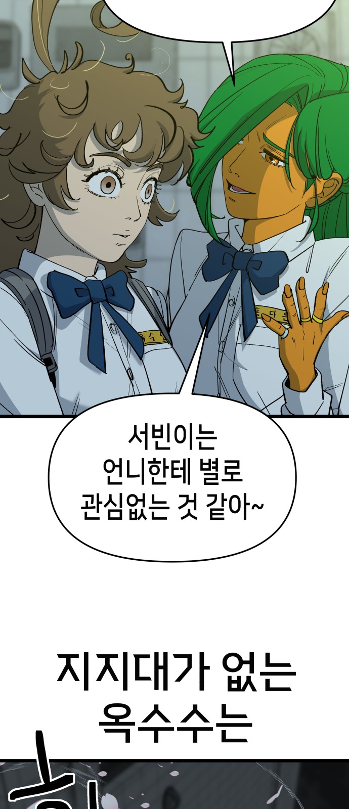 21 페이지