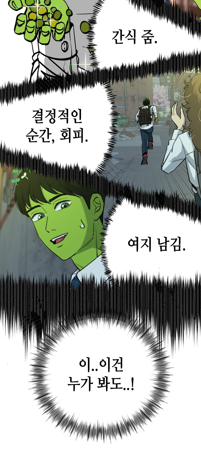 33 페이지