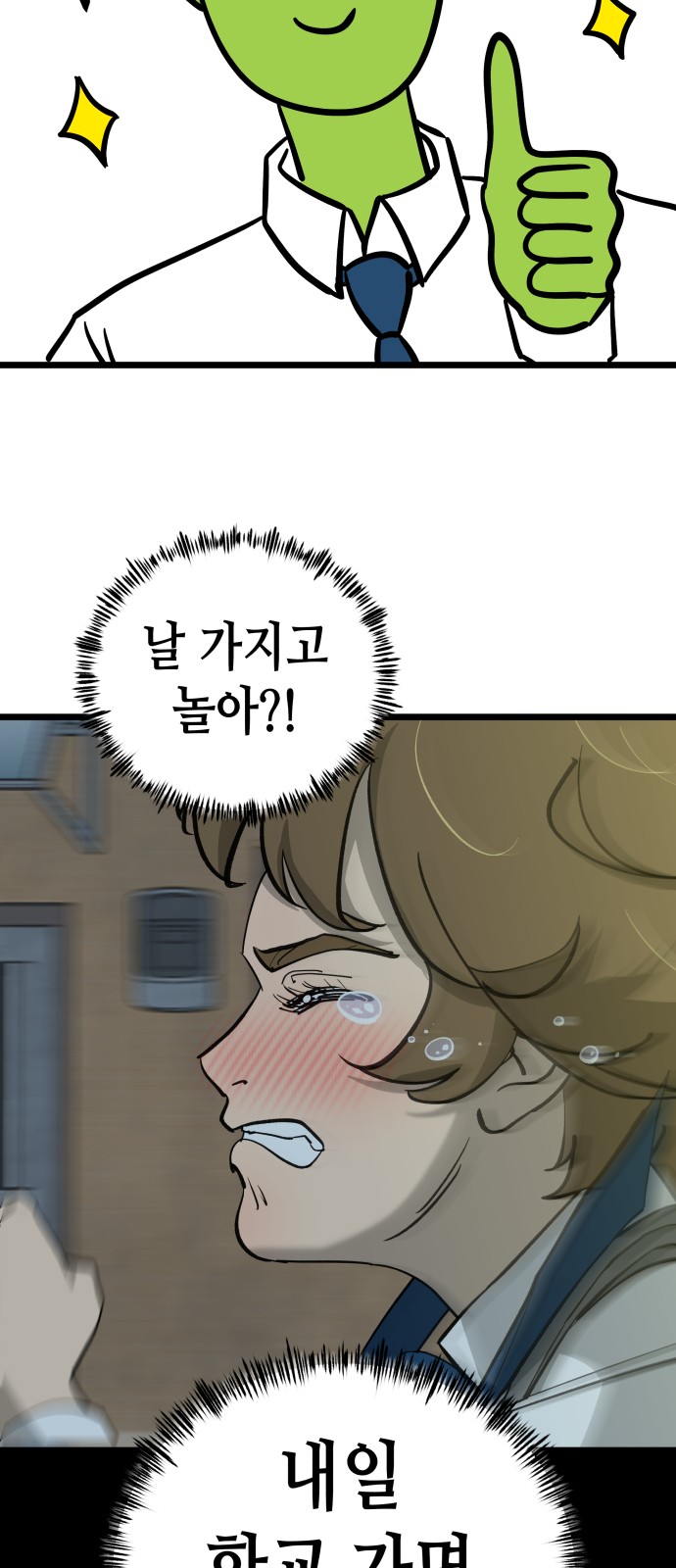 42 페이지