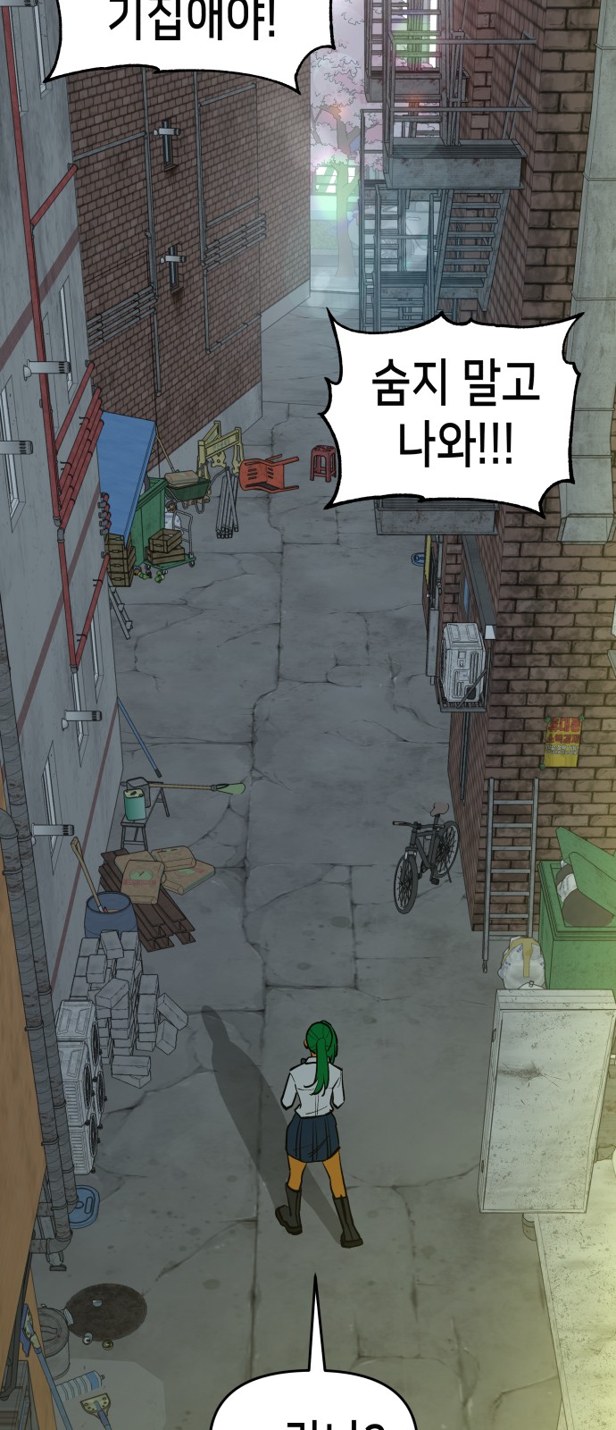 44 페이지