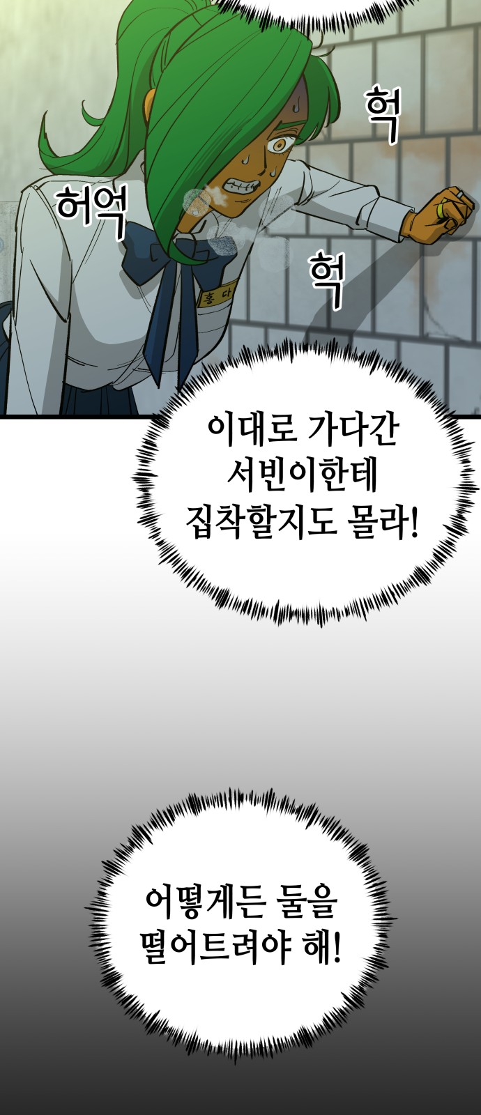 47 페이지
