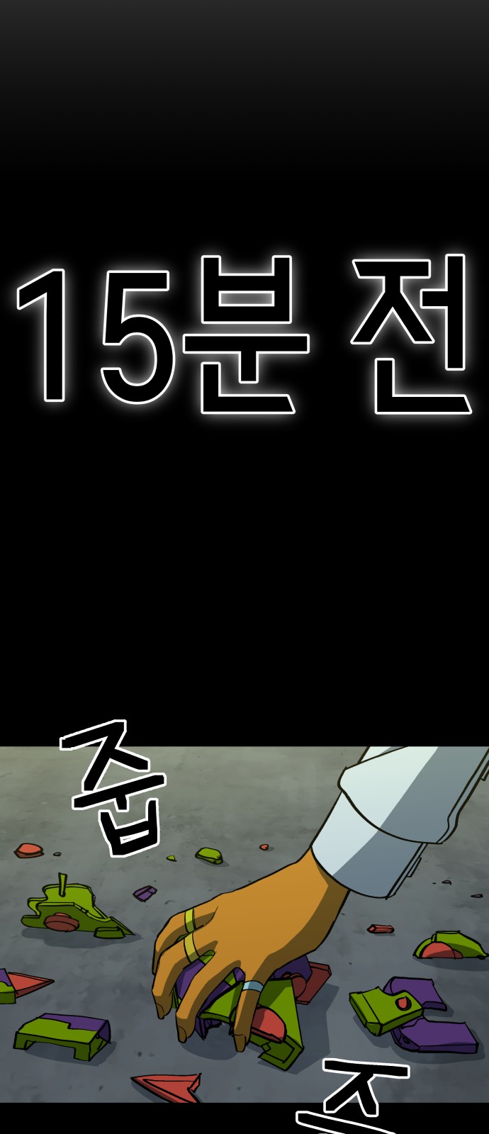 48 페이지