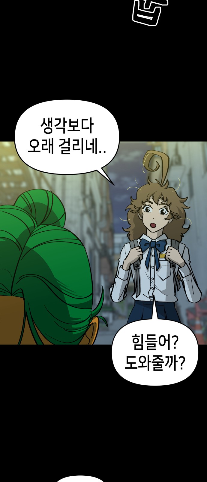 49 페이지