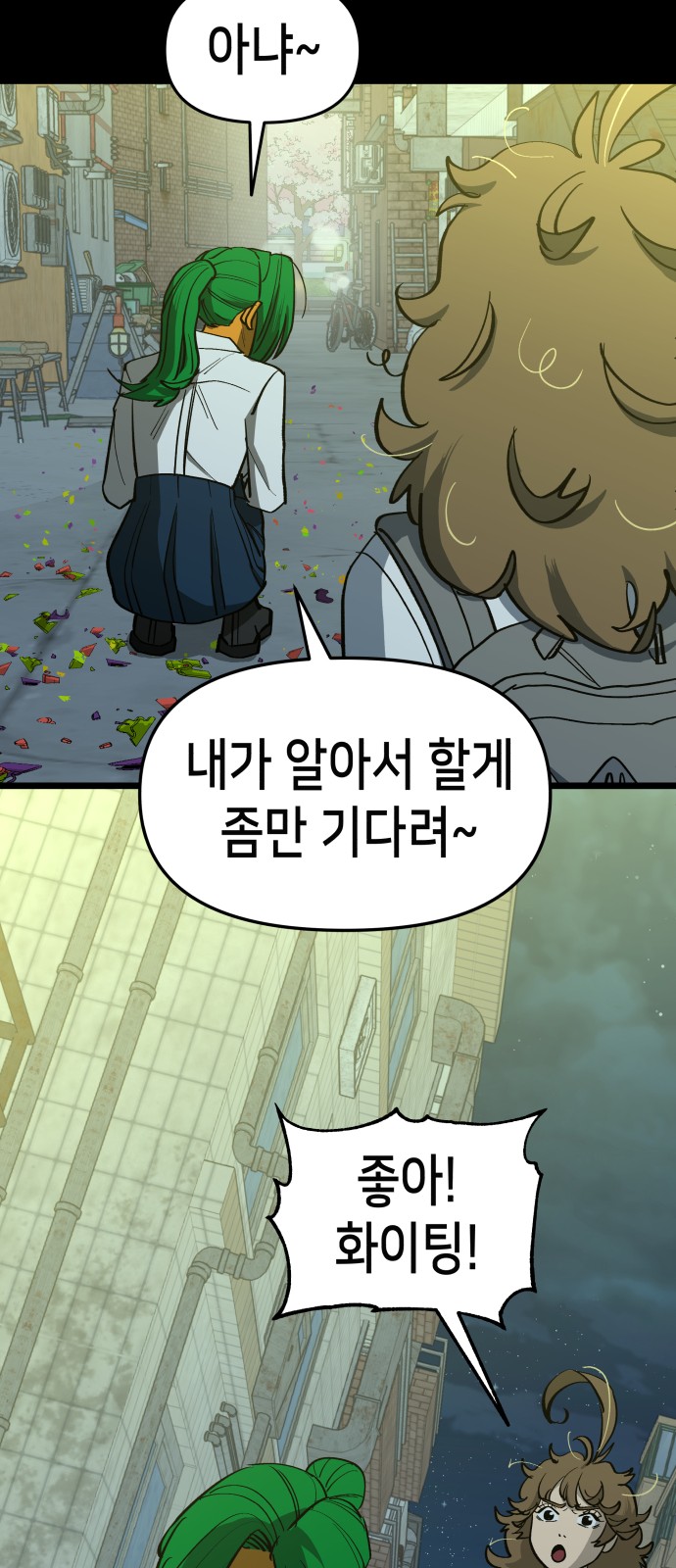 50 페이지
