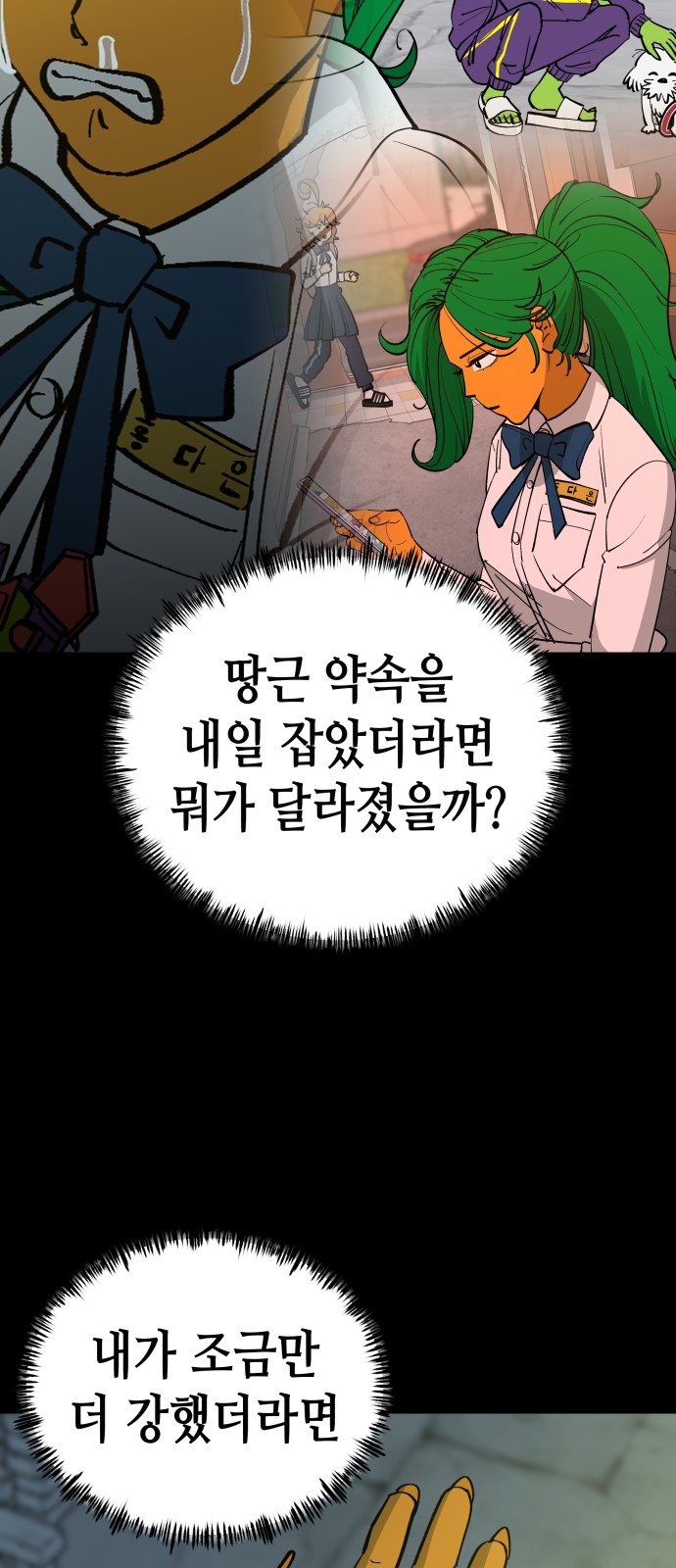 52 페이지