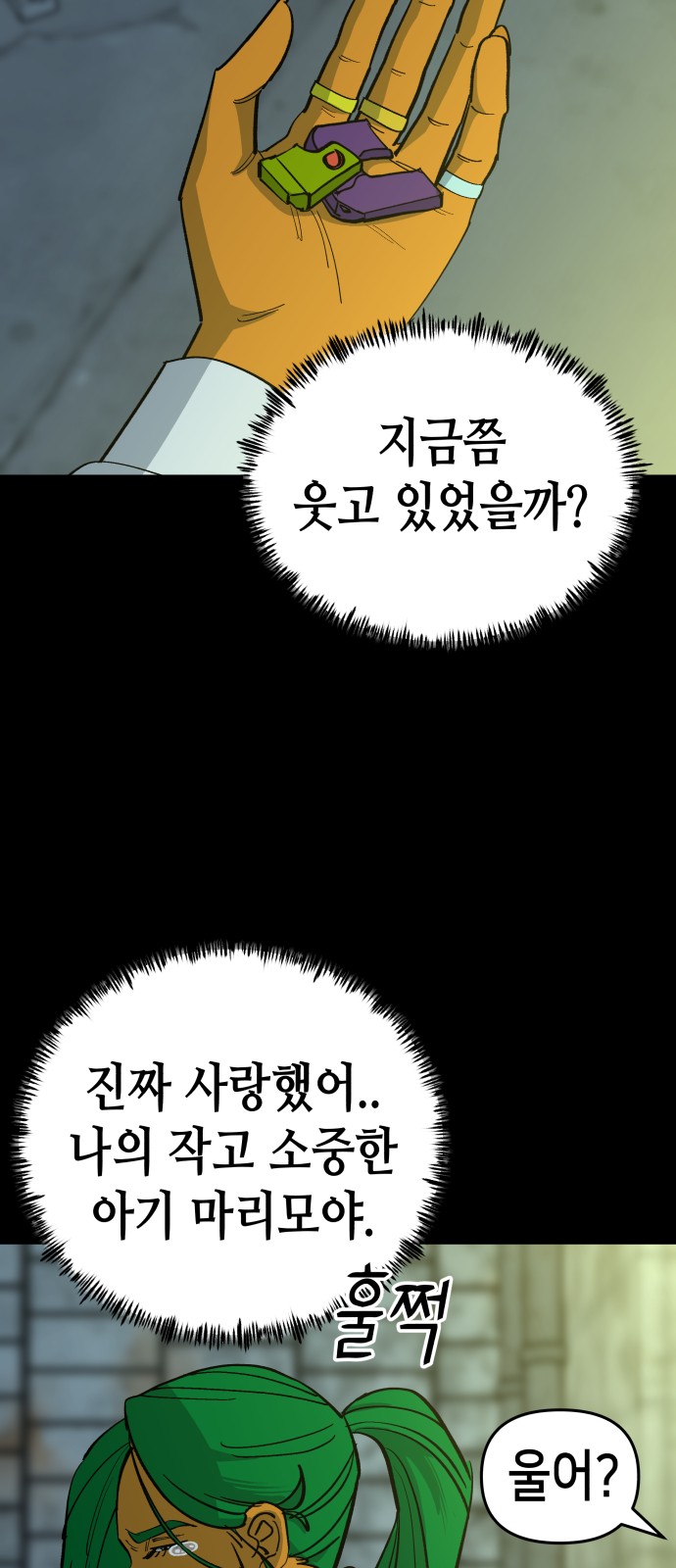 53 페이지