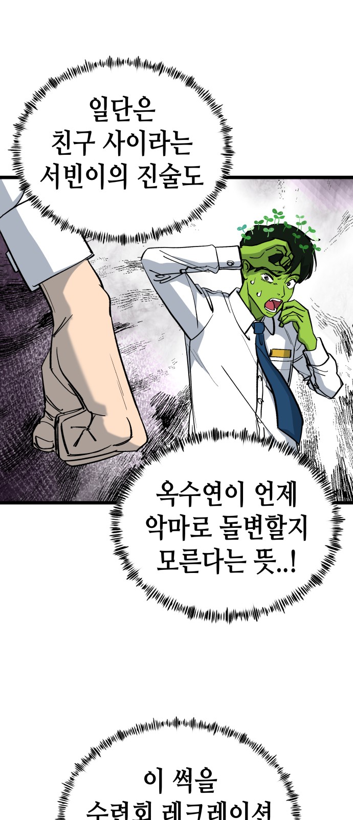 64 페이지