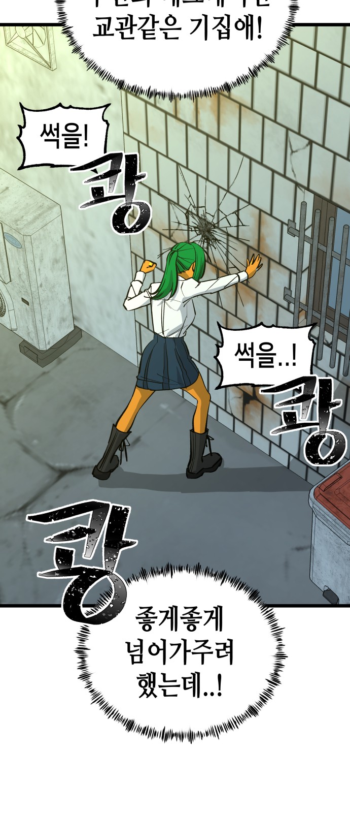 65 페이지
