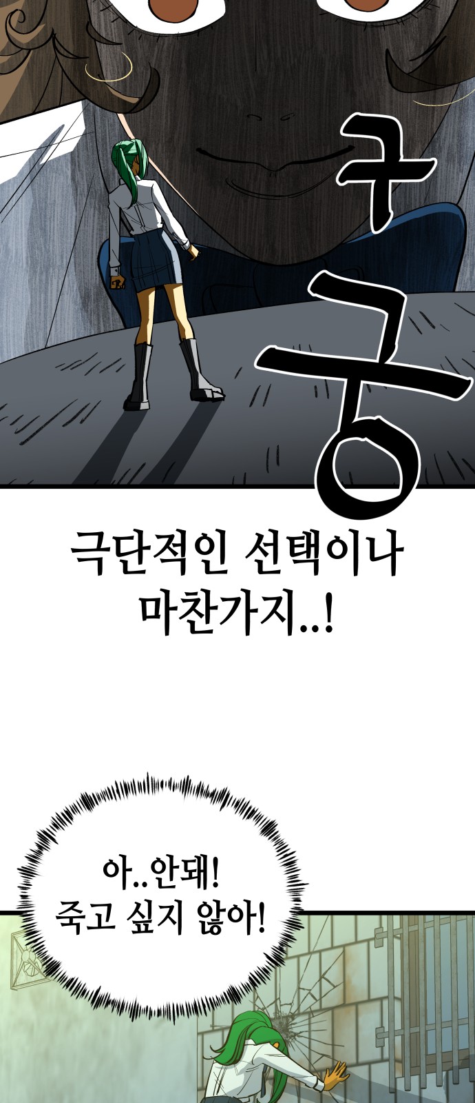 67 페이지