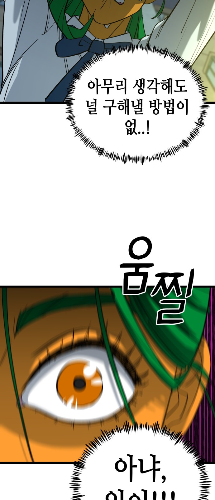 70 페이지