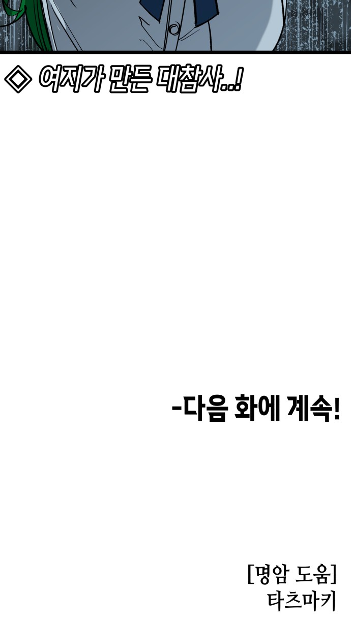 72 페이지