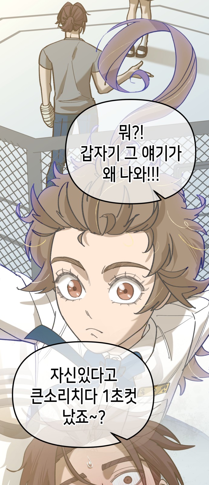 28 페이지