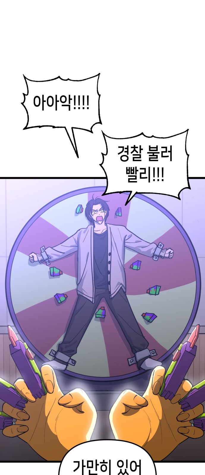 61 페이지