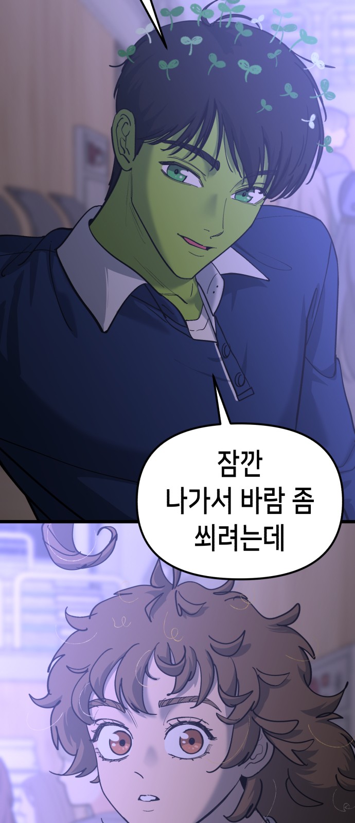 65 페이지
