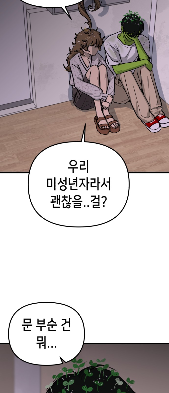 29 페이지