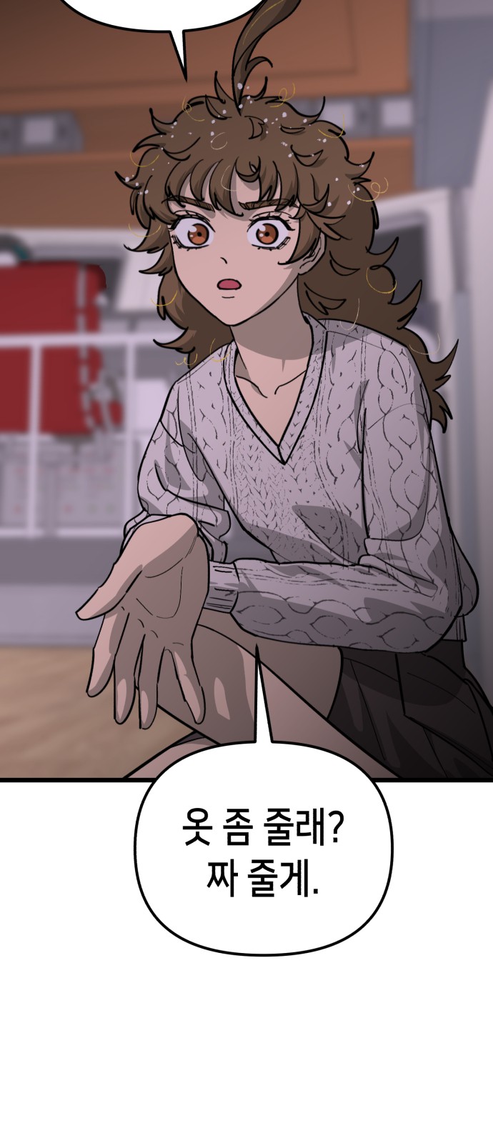 38 페이지