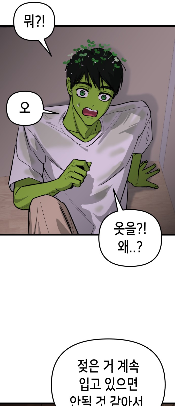 39 페이지