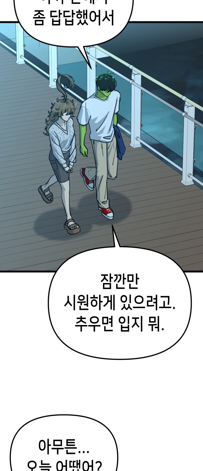 4 페이지