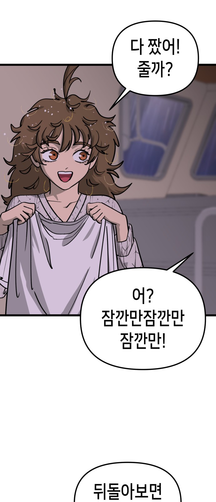 43 페이지