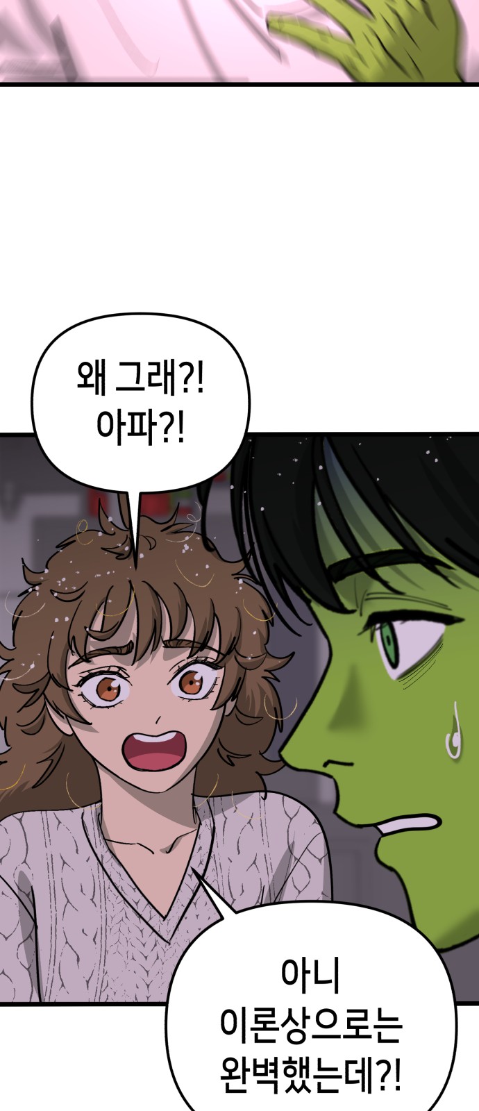48 페이지