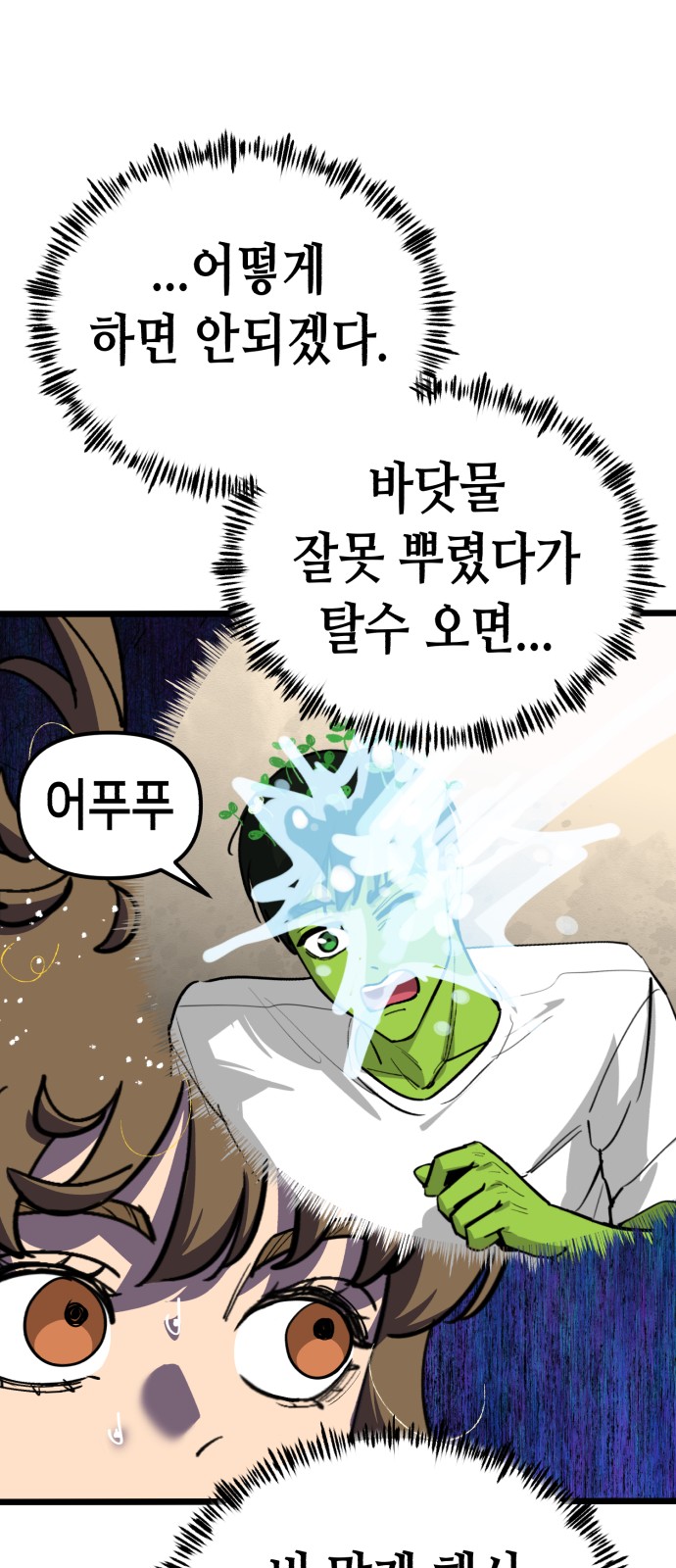 51 페이지