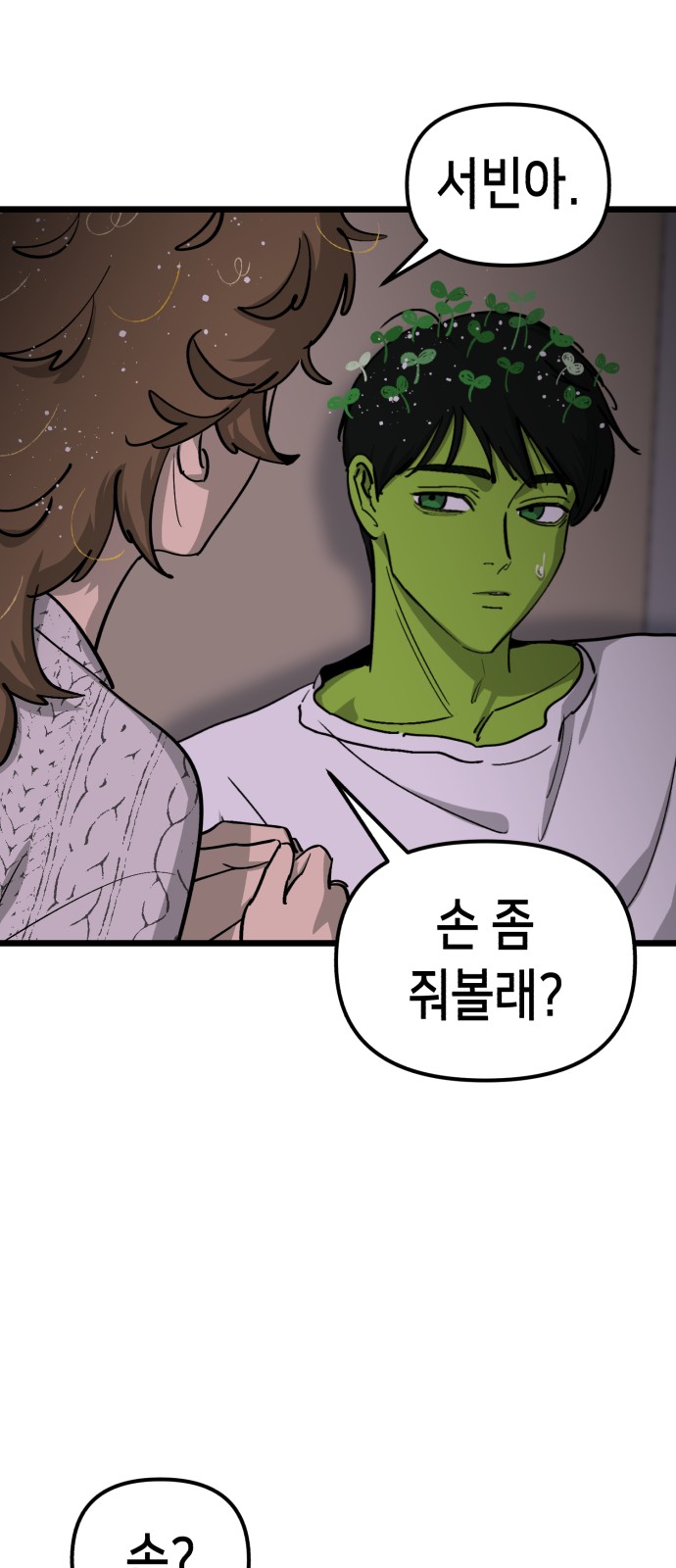 59 페이지