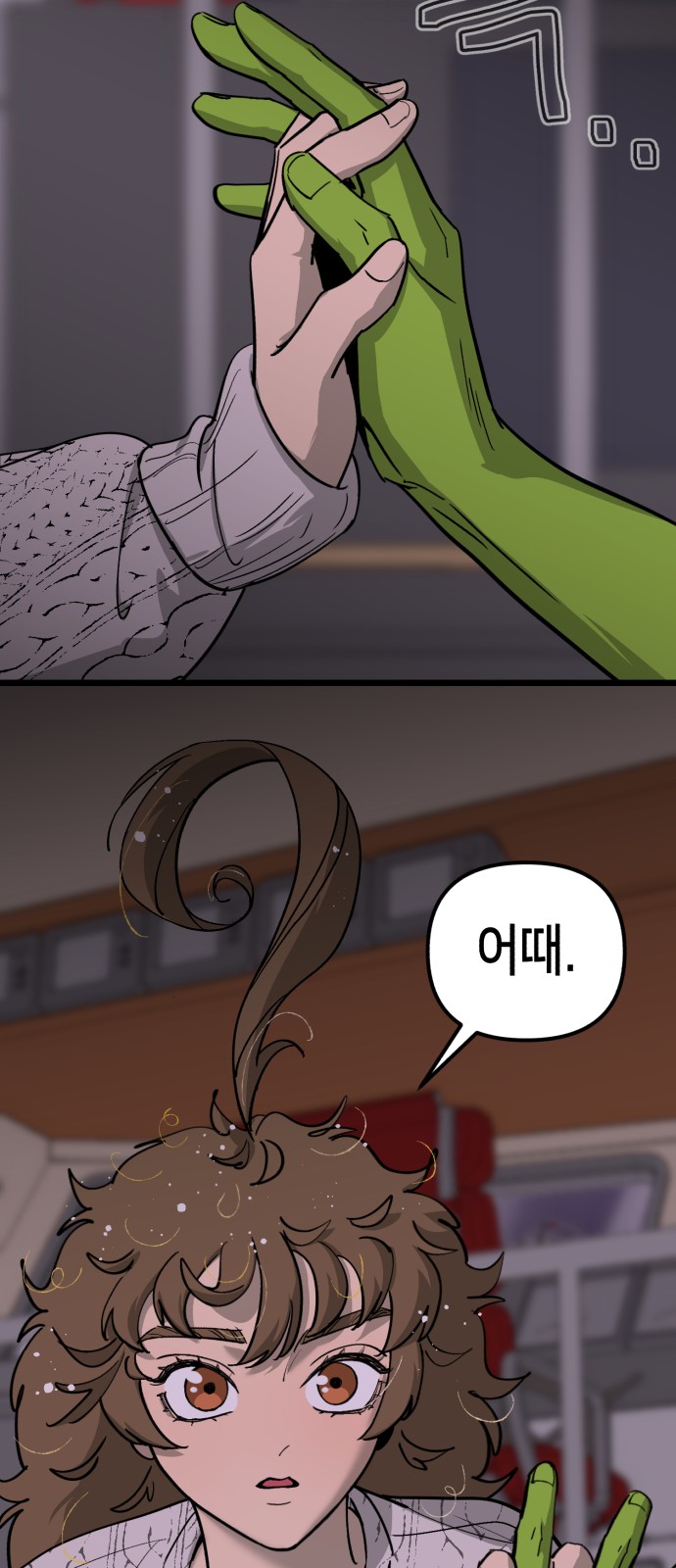 61 페이지